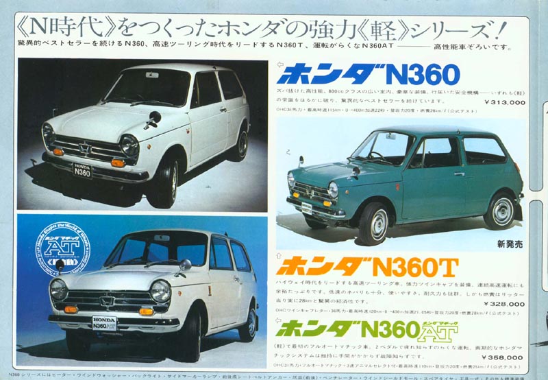 Honda Full Line Up Brochure Page 2
