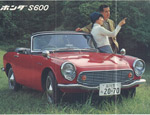 Honda S600 Brochure 12