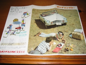 Honda S600 Original Rent A Car Brochure